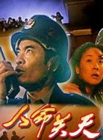 亚洲国产亚洲片在线观看播放
